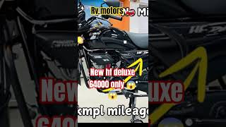 new hf deluxe😱😱 edition#viralvideos #hf100 #heromotocorp #herobikes #automobile Rv motors 🚗