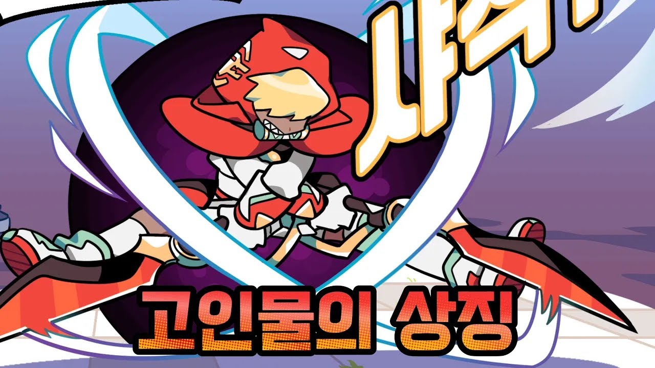 레드 사용법(feat.BIZE님) 