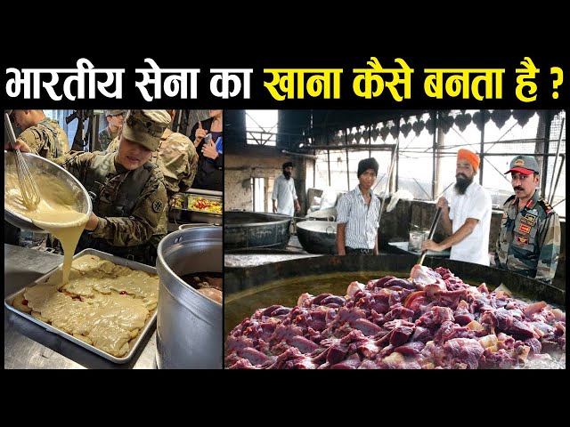 भारतीय सैनिकों का खाना कैसा होता है ? | Indian Army Food Kitchen class=