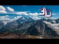 Дикая природа России. Кавказские горы (в 3D)