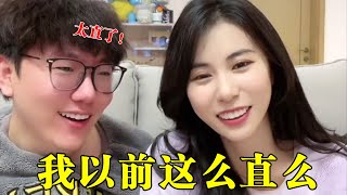 当媳妇回顾我的直男行为，我都这样了她是为啥跟我在一起的呢？#冬冬和37#情侣日常#搞笑