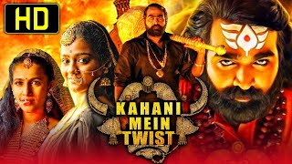 Kahani Mein Twist (Oru Nalla Naal Paathu Solren)- Vijay Sethupathi Superhit Tamil Hindi Dubbed Movie