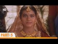 शरत ख़तम होने पर अनिल कपूर को हुआ काजोल से प्यार | Hum Aapke Dil Mein Rehte Hain - Movie In Parts 05