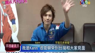 宇宙兄弟聲優來台 書展擠到爆! 宇宙兄弟 検索動画46 宇宙兄弟聲優來台 書展擠到爆! 宇宙兄弟 検索動画 46