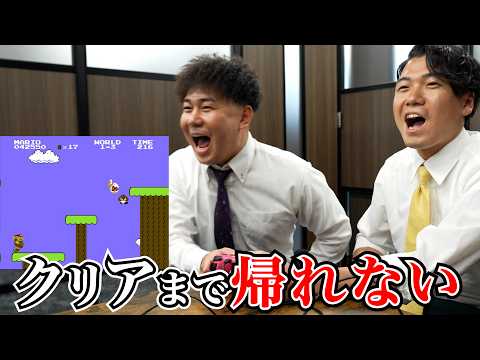 【2人で協力】スーパーマリオをコントローラー1つでクリアしろ！！