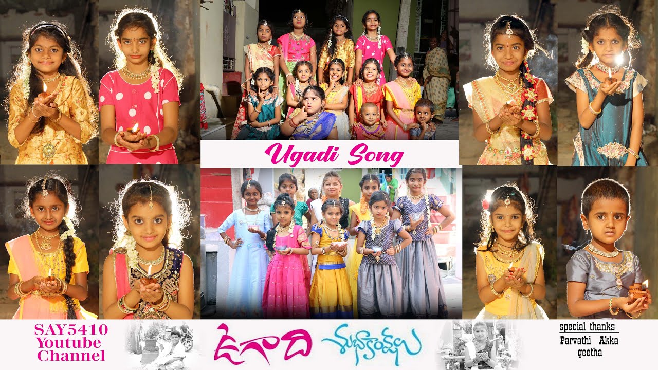 Ugadi Kids Song