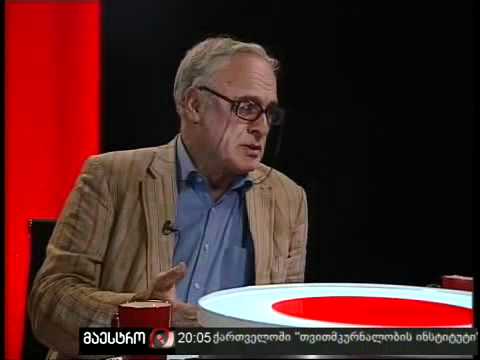 არგუმენტები (06/10/10) ნაწილი 1