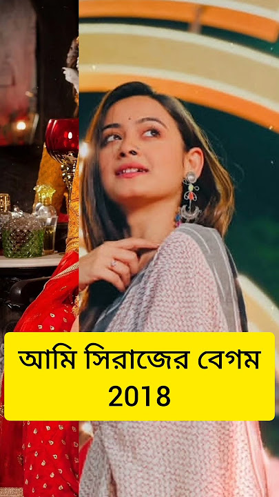 প্রয়াত অভিনেত্রী পল্লবী দে কতগুলি সিরিয়াল করেছেন দেখে নিন#pallavidey
