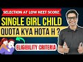 Single girl child quota in neet 2024  complete details  searts reserved   colleges 