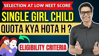 Single Girl Child Quota In NEET 2024 ✅ Complete Details 🔥कितनी Searts Reserved होती है Colleges में