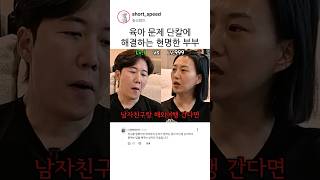 숏스피드 대표 영상 썸네일