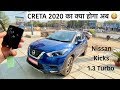 2020 Nissan KICKS 1.3 Turbo | Creta Rival Launched | Full Review: Interior, Features & OnRoad Prices