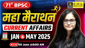 71st BPSC EXAM | Jan to May 2025 Current Affairs | Maha Marathon | By Kirti Ma