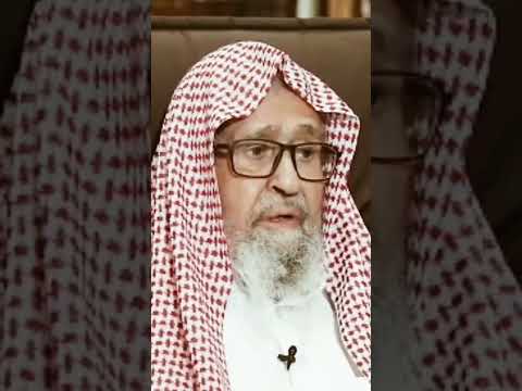 حكم الرموش الإصطناعية و الصلاة بها للشيخ صالح الفوزان بن عبدالله الفوزان حفظه الله