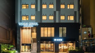 Tosei Hotel Cocone Ueno Okachimachi, Tokyo, Japan | Travel Book