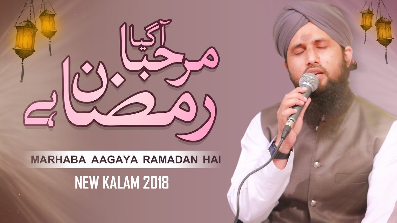 Marhaba Aagya Ramadan Hai | Beautiful Naat | Asad Raza Attari | DawateIslami | Social Media