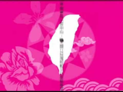 傳統文化藝術加值設計暨授權展 LOGO片頭設計