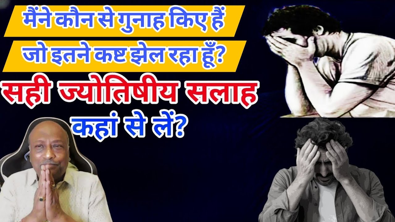 Best Astrologer Online Astro Consultation Free Astro Consultation Best astrologer online astro consultation free astro consultation