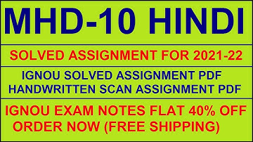 MHD 10 in HINDI Solved Assignment 2021-22 PDF @40rs / IGNOU EXAM NOTES, Guides 40% Flat.