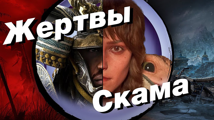 Недоразоблачение Ubisoft | Скам и ложь своим фанатам.