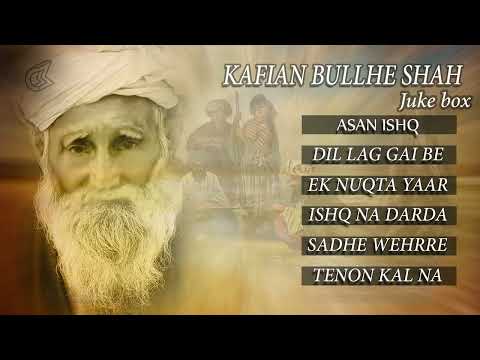 Kafian Bulleh Shah Juke Box Abida Parveen Songs Best Sufi Songs