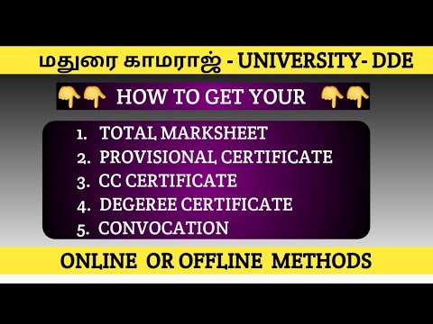 HOW TO GET YOU ALL CERTIFICATE FROM  Madurai Kamaraj  UNIVERSITY / TWO METHODS / kaviarasan thoughts