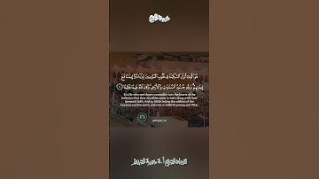 تلاوة قديمة 🕊 سورة الفتح  🕊   لفضيلة الشيخ أ.د سعود بن إبراهيم الشريم