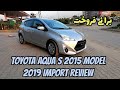 Toyota Aqua S 2015 Model 2019 Import From Japan