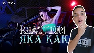 VANYA - YAKA KAKA / REACTION