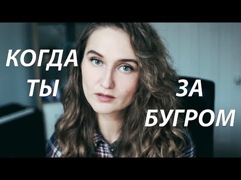 МИНУСЫ И ПЛЮСЫ