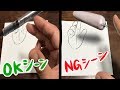 結婚式パラデル漫画のNG集を作り込んでみた