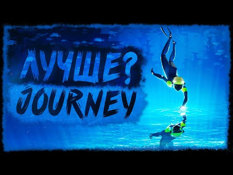 ABZU (видео)