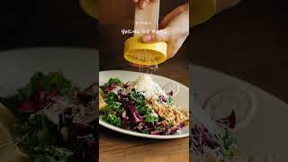 [🔴공구오픈] 치즈갈이 필요 없는 ‘그라인더 일체형’ 치즈! 아그리폼 그라나파다노 2종 🧀🇮🇹