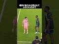 サッカーIQを極めた天才 リオネル・メッシ #サッカー