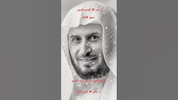 ااا سوره الانعام بصوت القارئ الشيخ سعد بن سعيد الغامدي ااا