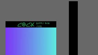 Countdown 102 Tower 2025