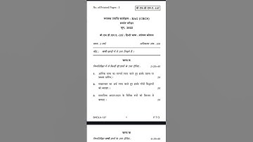 Bhdla 137 Previous year Question paper June 2022 #ignou #ignouquestionpaper #bhdla137 #upsc