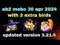 Angry birds 2 mighty eagle bootcamp mebc 30 apr 2024 with 3 extra birds bluesstellachuckab2 mebc