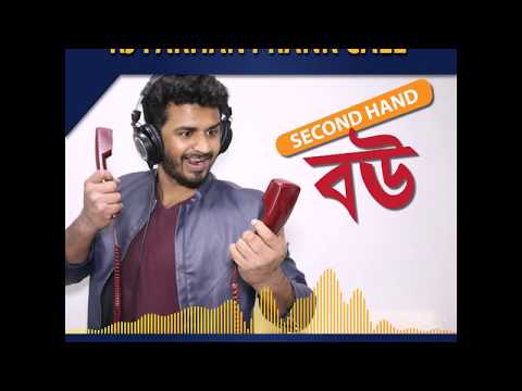 rj-farhan's-prank-call-second-hand-wife