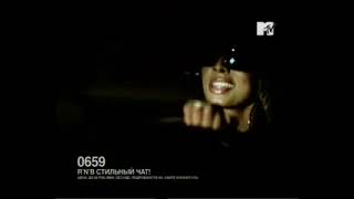 Nas feat. Keri Hilson - Hero | Июль 2008 | MTV Россия