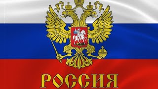 полная история России за полчаса