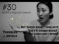 REINY先生の英会話#30 ホテルでトラブルが起きた時に役立つ英会話