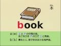 フォニックス 【知育・幼児教育・英語教材DVDサンプル 2010年更新版】