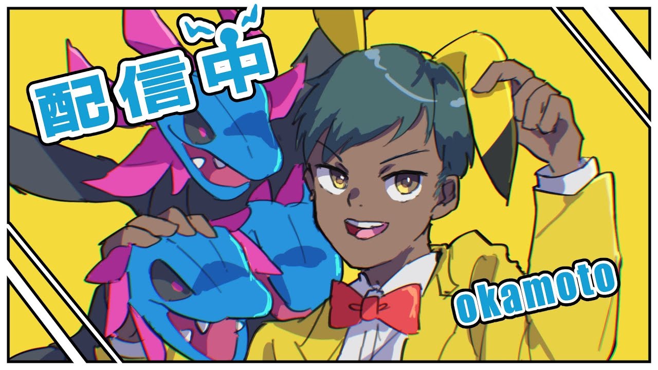 【ポケモンユナイト】fullpa