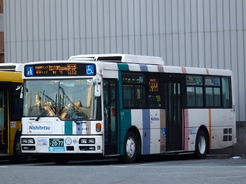 【希少】西鉄バス 壱岐営業所 方向幕 深夜バス入り 希少】西鉄バス 壱岐営業所 方向幕 深夜バス入り - メルカリ