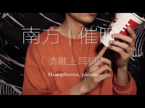 [ASMR]超级催眠，杯子的触发音