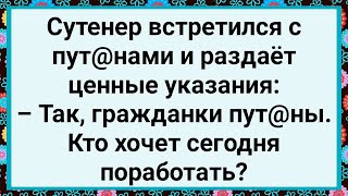 : ,    ?      !