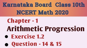 Arithmetic progression Class 10 Chapter 1 Exercise 1.2 Question 14,15|Karnataka Board SSLC Math 2020