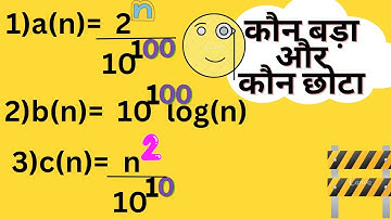 CSIR NET JUNE 2018 (Real Analysis) || SEQUENCE OF REAL NUMBERS