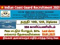 Indian Coast Guard Recruitment 2021 in tamil | Navik and Yantrik | Join indian coast guard